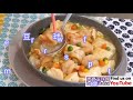 🎀蝦球滑豆腐|家常餸|🦐👦蝦仁變蝦球🦐🏀|Fried Shrimp w/ Tofu