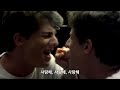 찰리 푸스 (Charlie Puth) - Dangerously 가사 번역 뮤직비디오