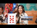 🧡2024.03.14🧡芯駖cut -《COLLAR智慧學園》第四集