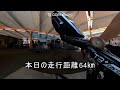 四国一周サイクリング三日目【高松から鳴門まで】