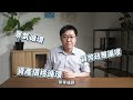 雙喜臨門感謝祭！頻道破十萬訂閱＋課程破4000位學員！｜Q&A靈魂拷問｜股乾爹 EP.139