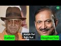 Bollywood  Actors And Actresses Real Son Aur Daughters || Unbelievable || Then And Now