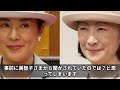 【衝撃】世界激震！美智子さまのヤバい闇を「週刊文春」が暴露