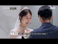 [커플팰리스/10회] 내랑 결혼할래? | Mnet 240402 방송
