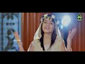 Nawal Khan || Aaya Ramzan || New Ramzan Nasheed 2022 || Official Video || Safa Islamic