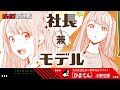 【呪術廻戦】釘崎野薔薇PV【8/7】