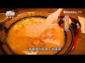 Traveling To Fukuoka, Japan 20130924 Super Taste(HD)