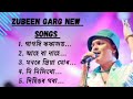Zubeen Garg Hits Songs..... Zubeen Garg New Song .... New Assamese Song 2024