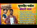 #video Khesari lal Superhit Chaita songs | Bhojpuri chaita | Gham lagata ye raja | Top Chaita song |