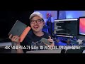 만세!!!! 맥북, 아이패드 사용자 사파리로 4K 유튜브, 넷플릭스 보세요!! 크롬 안녕!