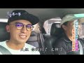 台灣第一等【吉普甩尾停車大嬸 力抗失衡挑戰巨無霸蹺蹺板】南投 _精選版