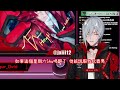 🐑👟【CN SUB】Shugur's story about Getting Over It👀【Fulgur Ovid│Shu Yamino】