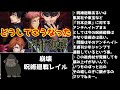 【ヤバい】「呪術廻戦」の現状がなぜ崩壊したのか正直な感想【考察】【解説】【虎杖】【五条】【宿儺LOVE勢】【死滅回遊】【逆張り】【原作ネタバレ】