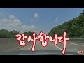 린 (リン) - 누가 울어~