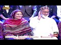Bachon Say Tang Saleem Albela Nay Shadi Karli - Jugat Bazi Say Bhari Video