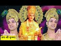 अपनी बेइज्जती का बदला कैसे ले ?(😤/😁) ||Powerful Krishna Motivational speech || Krishna vani