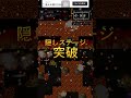 【青鬼オンライン】HIKAKINの遺跡 隠しステージ  攻略動画