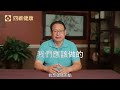 雞蛋吃多了得糖尿病？伯格醫生Dr. Berg每天吃四個雞蛋，你也能嗎？