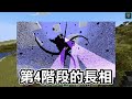 Minecraft 最強心之神劍！只用『1顆心開始』凋零風暴生存！用愛心製作裝備挑戰最強Boss，結果血量變得比終界龍還多..？