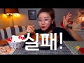 Spicy Bibim-naengmyeon Mukbang Challenge [Dorothy]