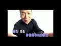 【俞隆華】懷念台語精選組合220 #一生中愛你尚深#提去