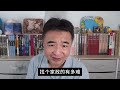 翟山鹰：俄罗斯随时会崩塌