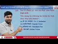 Last 1 Year Current Affairs | Yearly Current Affairs 2024 | Current Affairs by Ashutosh Sir