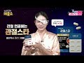 ●8월 8일 목요일 [LIVE] - 뉴스(민동기,최강욱,김용남,신인규),스포츠 특집(김재엽,박문성),세계사(썬킴)