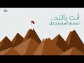 Hamza Namira & Humood | حمزة نمرة و حمود الخضر - تصنع المستحيل | Official Lyric Video