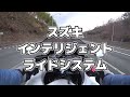 SUZUKI 隼 乗ってみた！【モトブログ】SUZUKI HAYABUSA 2023 MODEL Motorcycle review in Japan