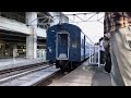 2023年10月7日　臨時快速SLレトロぐんま水上号　C61 20牽引で回送列車として高崎駅を発車