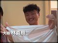 阿翰po影片 │租不租?!房東阿姨的男生宿舍