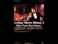 Chukar Mere Mann Ko Kiya Tune Kya Ishara (Kishore Kumar) - An Attempt at the Song from Yaarana