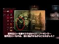 【ゆっくり鬱ゲー解説 】グロすぎる、こんな世界が許されていいのか！？【鬱ゲー】【2Dark】