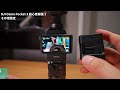 【初心者向け】 DJI Osmo Pocket 3 解説動画その１ 「基本設定を徹底解説！」 これでPocket 3はバッチリです！