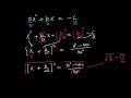 Derivation of Quadratic Formula | booma 1104.04102
