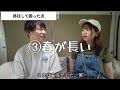 【北海道移住のリアル】1年住んで分かった現実を語ります。