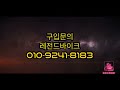 2023 폴라리스 스크럼블XP1000s 신차 소개합니다 ATV 사륜바이크 사륜오토바이 레전드바이크