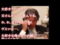 【衝撃・泣ける実話】亡き父が結婚式でスピーチを！　なぜ！