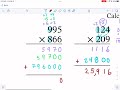 Math-Drills: 3-digit by 3-digit Multiplication