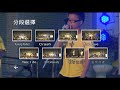 20130530 GG53公演 《行大出代吉》上半場分段選擇