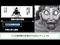 【HUNTER×HUNTER】暗黒大陸につながる伏線を全てまとめて解説・考察【保存版】