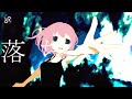 Vocaloid [Cry] Megurine Luka RU NEW version 4K