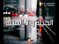 شعرعتاب عتاب عاتب من قصرفي حقك