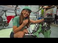 Unboxing Taiwan’s most novel e-bike｜Discover the dream E-Bike｜2024 Taipei International Bicycle Show