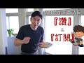 Super Chilled ! Japanese Cold Ramen Noodle | MASA's Cuisine ABC