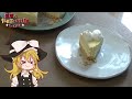 【ゆっくり料理】霊夢が作るレモンチョコのレアチーズケーキ【ゆっくり実況】