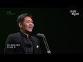 [안디무지크 An Die Musik] EP.6 : 김세일 Seil Kim, Tenor