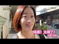 ［韓國檸檬米娜］韓國人被台灣人的人情味感動😭 台灣人怎麼可以這麼地善良和溫暖？「全部合集1」 -台灣vlog