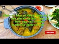 Ba Ba Om Chuối Đậu, Cách Nấu Ba Ba Nấu Chuối Sao Cho Ngon, Chuẩn Vị /Sai Gon Food
